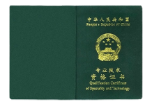 2016/1/6·初级考证新班-宿州走出去会计网