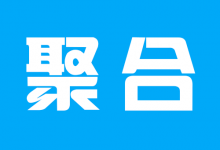 宿州会计招聘（10月27日）-宿州走出去会计网