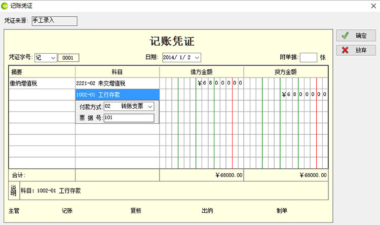 标准答案