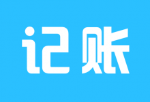 某房地产公司招聘记账会计-宿州走出去会计网