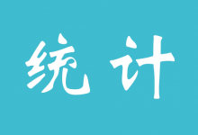 某工厂招聘会计一名-宿州走出去会计网