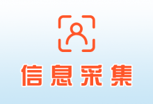 安徽省会计人员信息采集-宿州走出去会计网